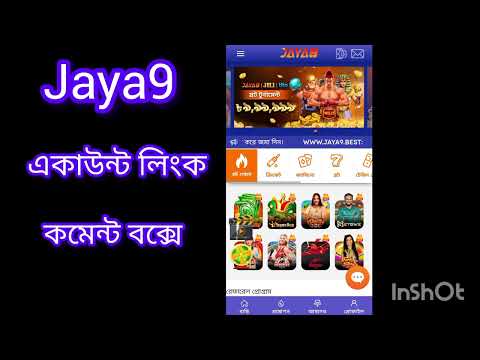জয়া9 অনলাইন ক্যাসিনো বিশ্বে নতুন অভিজ্ঞতা
